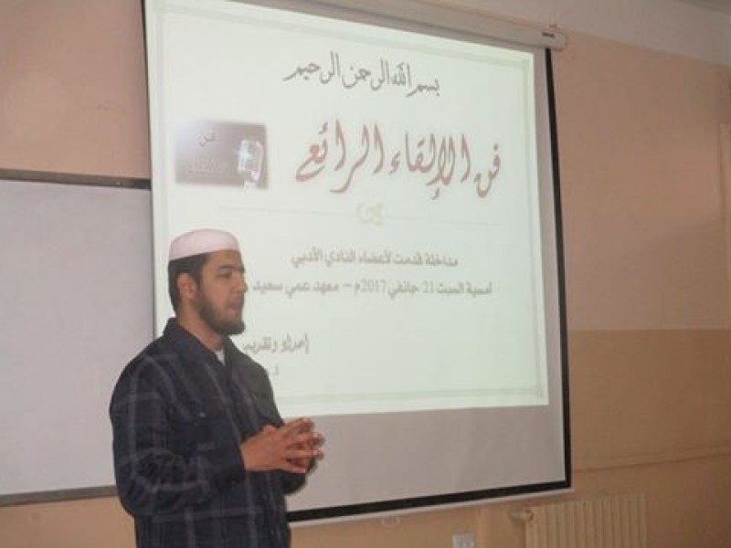 النادي الأدبي يستفيد من محاضرة تكوينية مع الأستاذ علي موسى علي
