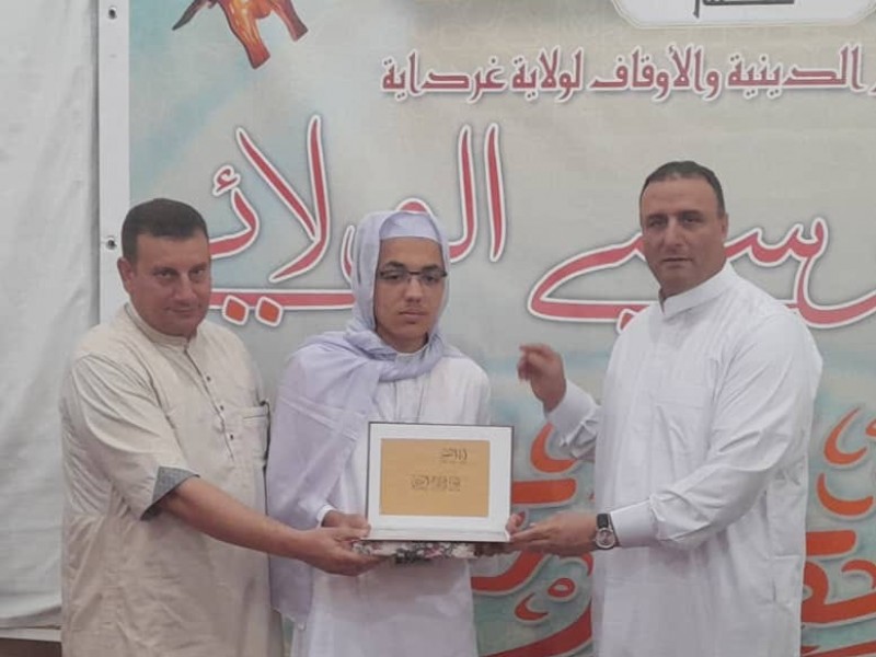 حفل تكريم الفائزين في المسابقة القرآنية من طرف مديرية الشؤون الدينية، بمناسبة ليلة القدر المباركة