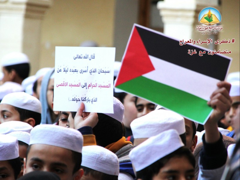 في ذكرى الإسراء والمعراج.. متضامنون مع غزة
