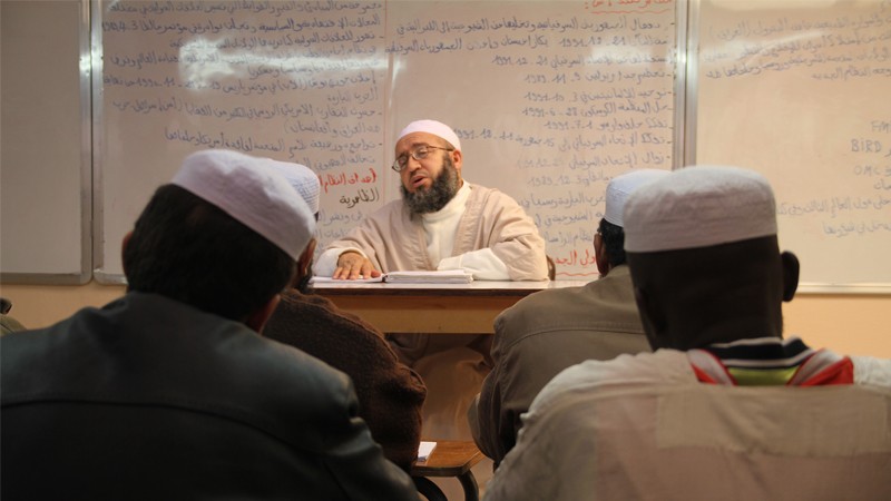 معهد عمي سعيد للدراسات الإسلامية والحضارية