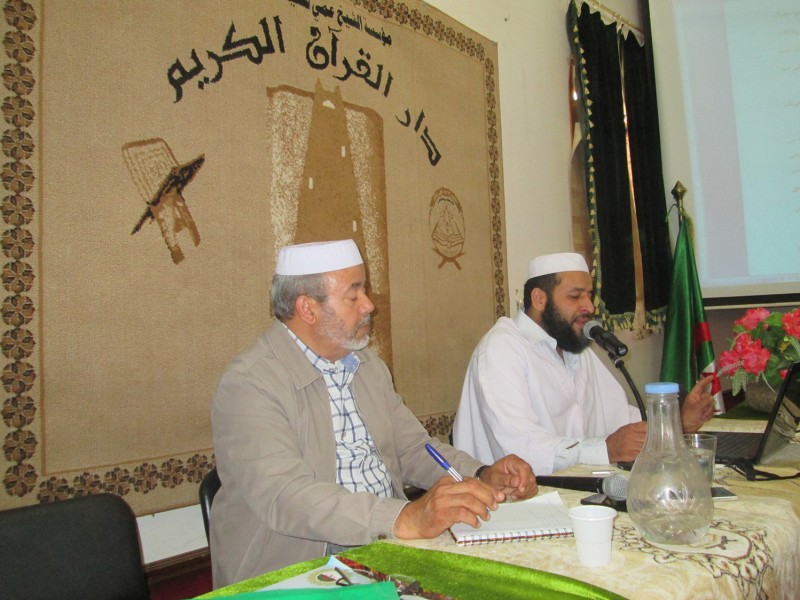 معهد عمي سعيد للدراسات الإسلامية والحضارية ينظم دورة للطلبة في كيفية كتابة الوصية الشرعية