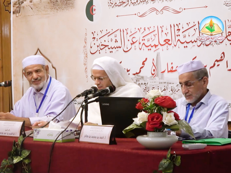 الجــــلسة العلمية الأولى الجــــلسة العلمية الأولى