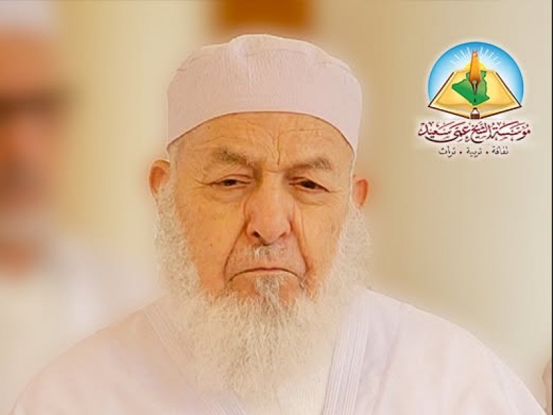 الحاج أحمد بن حمو بوال، فقيد المؤسسة ورمز الإخلاص.