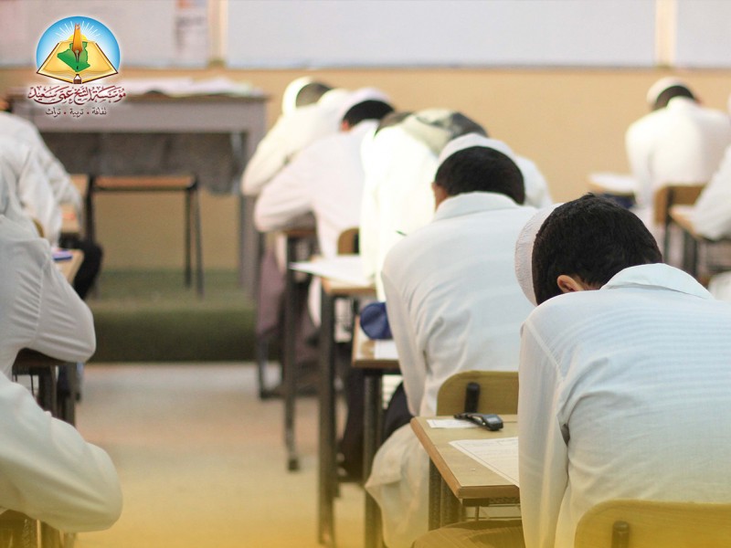 139 طالبا من معهد عمي سعيد يتوجون بشهادة التعليم المتوسط