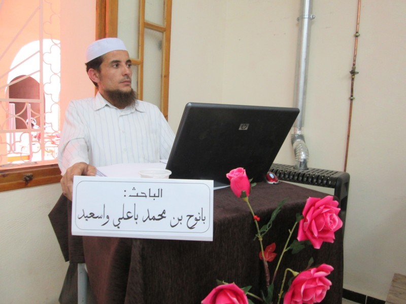 الطالب بنوح بن محمد باعلي وسعيد يتحصّل على شهادة الليسانس من معهد عمي سعيد للدراسات الإسلامية والحضارية