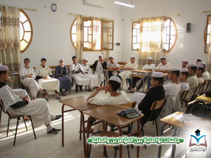 إدارة معهد عمي سعيد تنظم برنامج الطالب المتفوق في طبعته الثانية عشر – الدورة الربيعية 