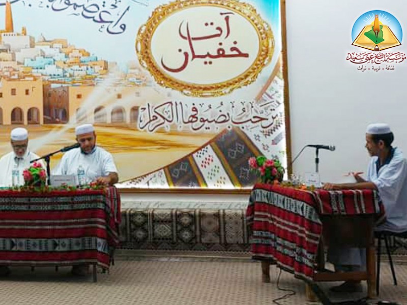 مناقشة رسالة التخرج لنيل شهادة الماستر في تخصص الفقه وأصوله، للطالب فخار حمو بن بابه. مناقشة رسالة التخرج لنيل شهادة الماستر في تخصص الفقه وأصوله، للطالب فخار حمو بن بابه.