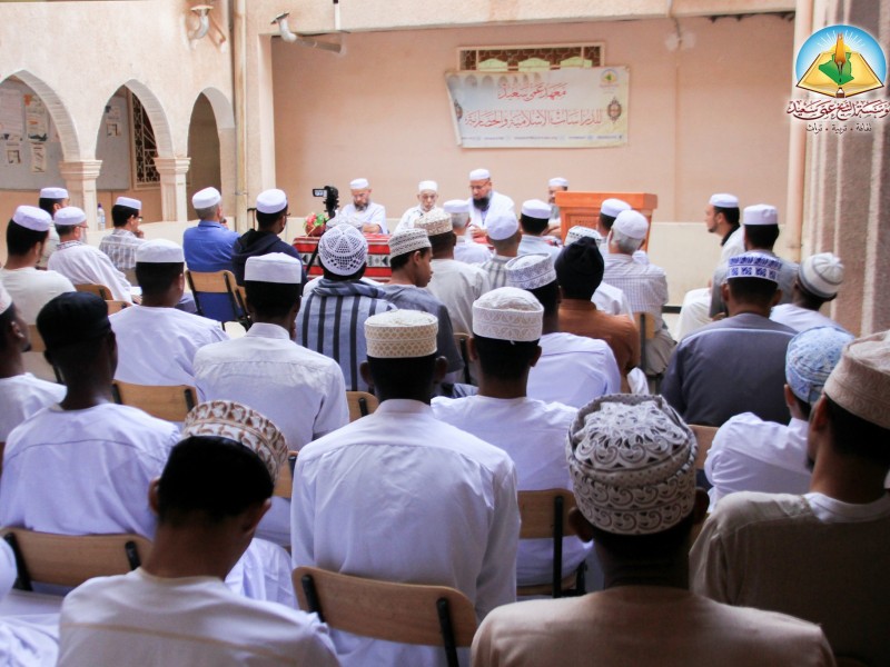 افتتاح المعهد لقسم الماستر -الدفعة الثالثة- في تخصص العقيدة. افتتاح المعهد لقسم الماستر -الدفعة الثالثة- في تخصص العقيدة.