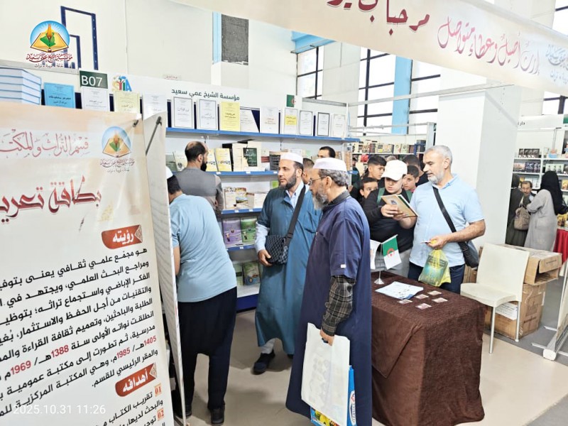 صور متنوعة من جناح المؤسسة.. صالون الجزائر الدولي للكتاب، جناح القصبة B07.