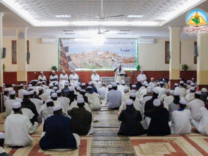 اللقاء التربوي لفائدة الطاقم التربوي والإداري لمؤسّسة الشيخ عمي سعيد. اللقاء التربوي لفائدة الطاقم التربوي والإداري لمؤسّسة الشيخ عمي سعيد.