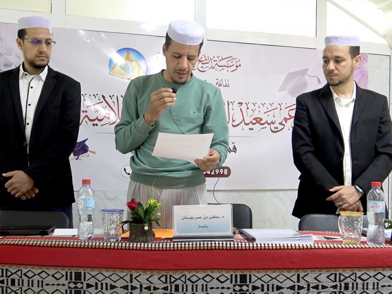 مناقشة مذكرة ليسانس في تخصص علم النفس التربوي للطالبة زينب بنت محمد ڤدوح.